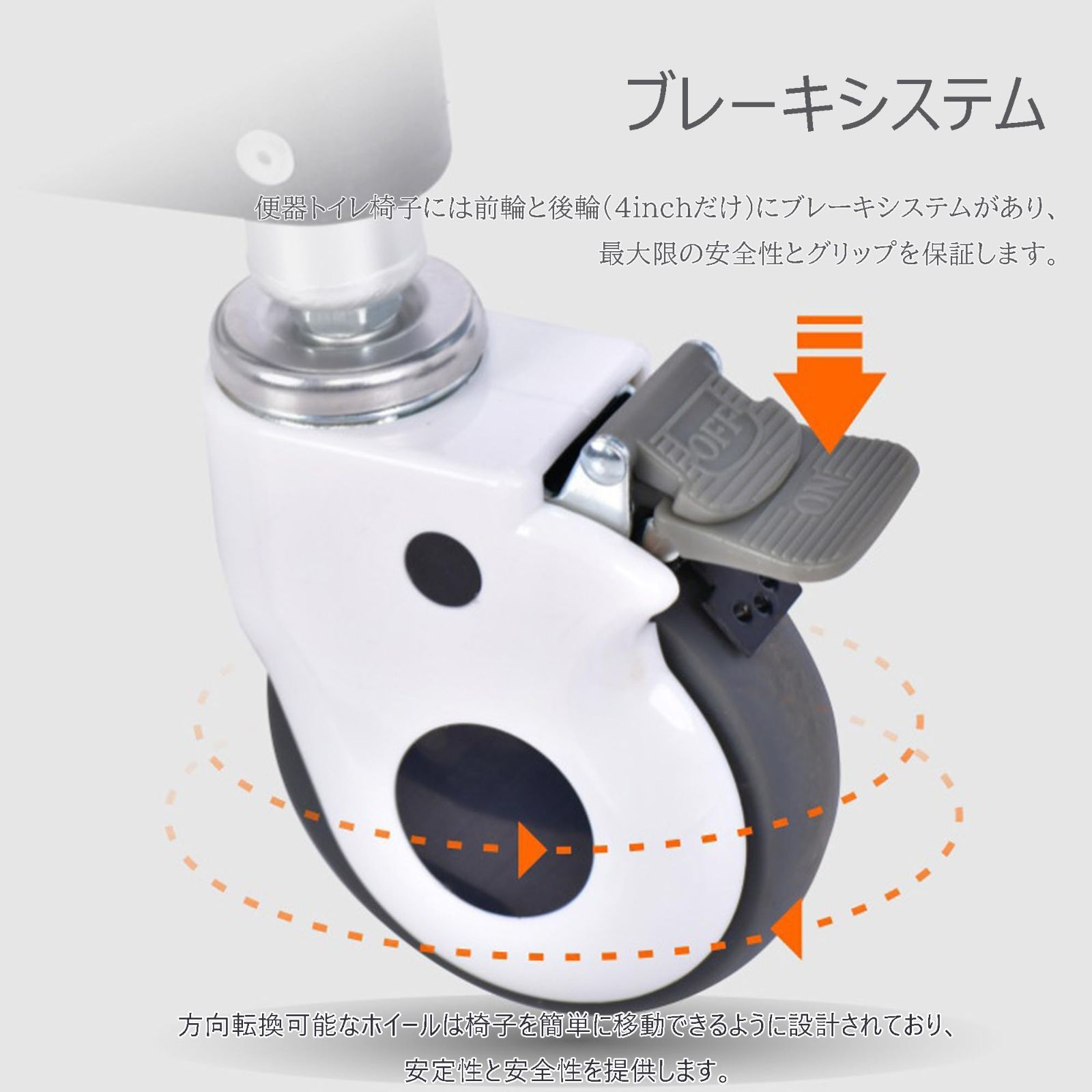 風呂 シャワー車椅子