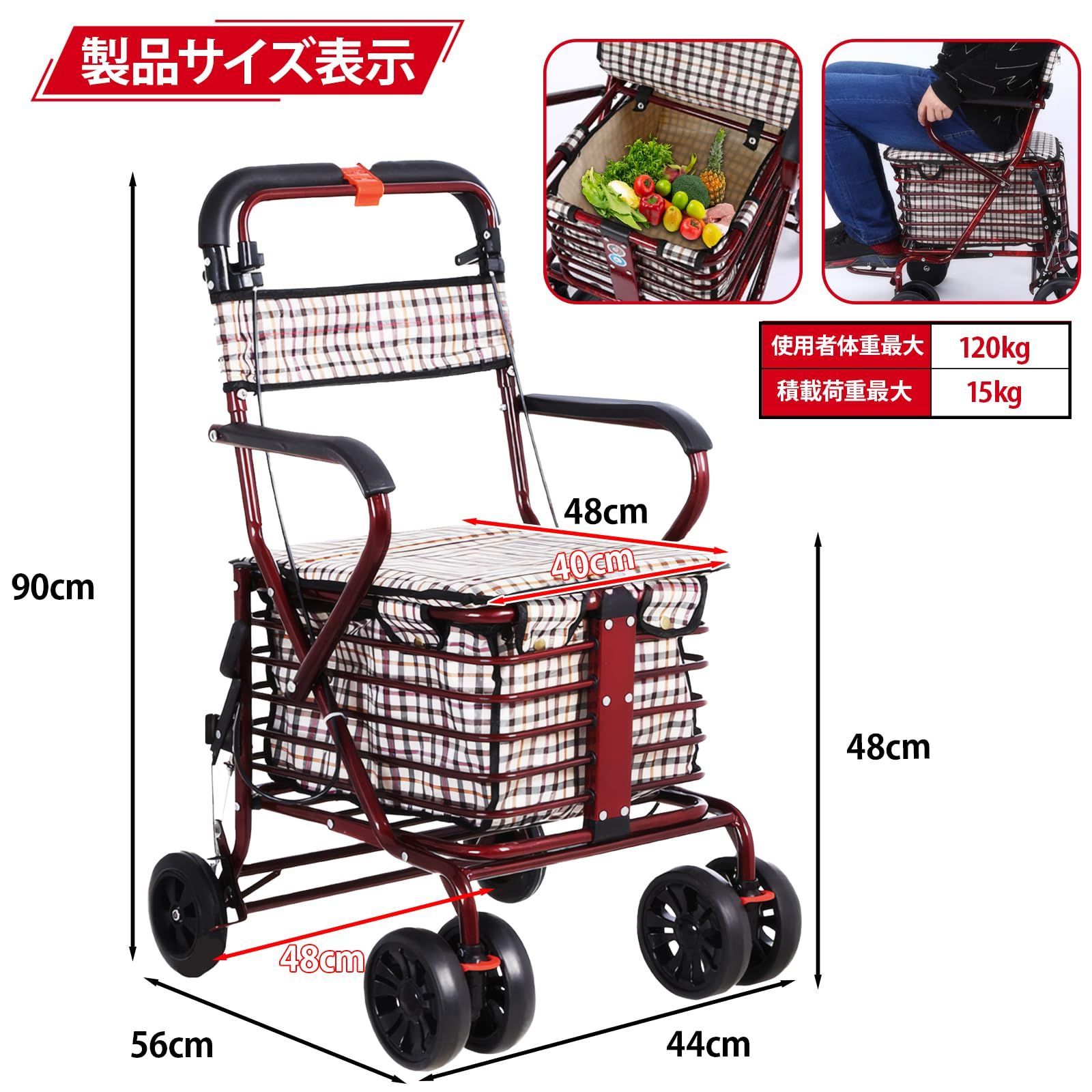 シルバーカー 手押し車 折りたためる フットペダル付き 4輪 買い物カート シニア手押しカート 歩行車 おしぐるま 座れる 歩行介助 折りたたみ 補助具 散歩 座面付き 高さ調節 ブレーキ付き 大容量 カゴ おしゃれ コンパクト 耐荷重120KG 高齢者用 屋