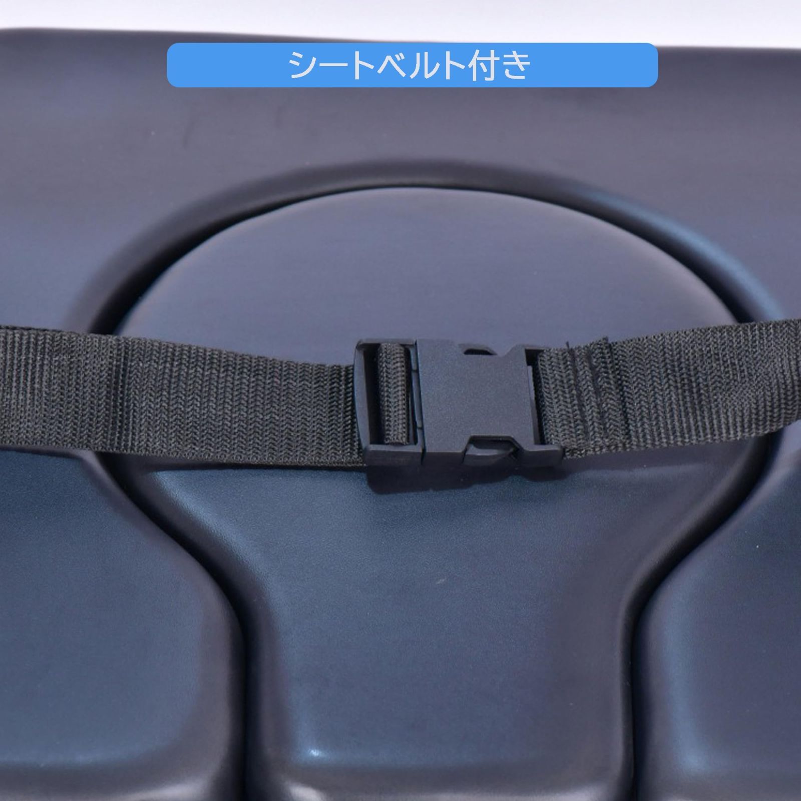 U型シート 組立簡単