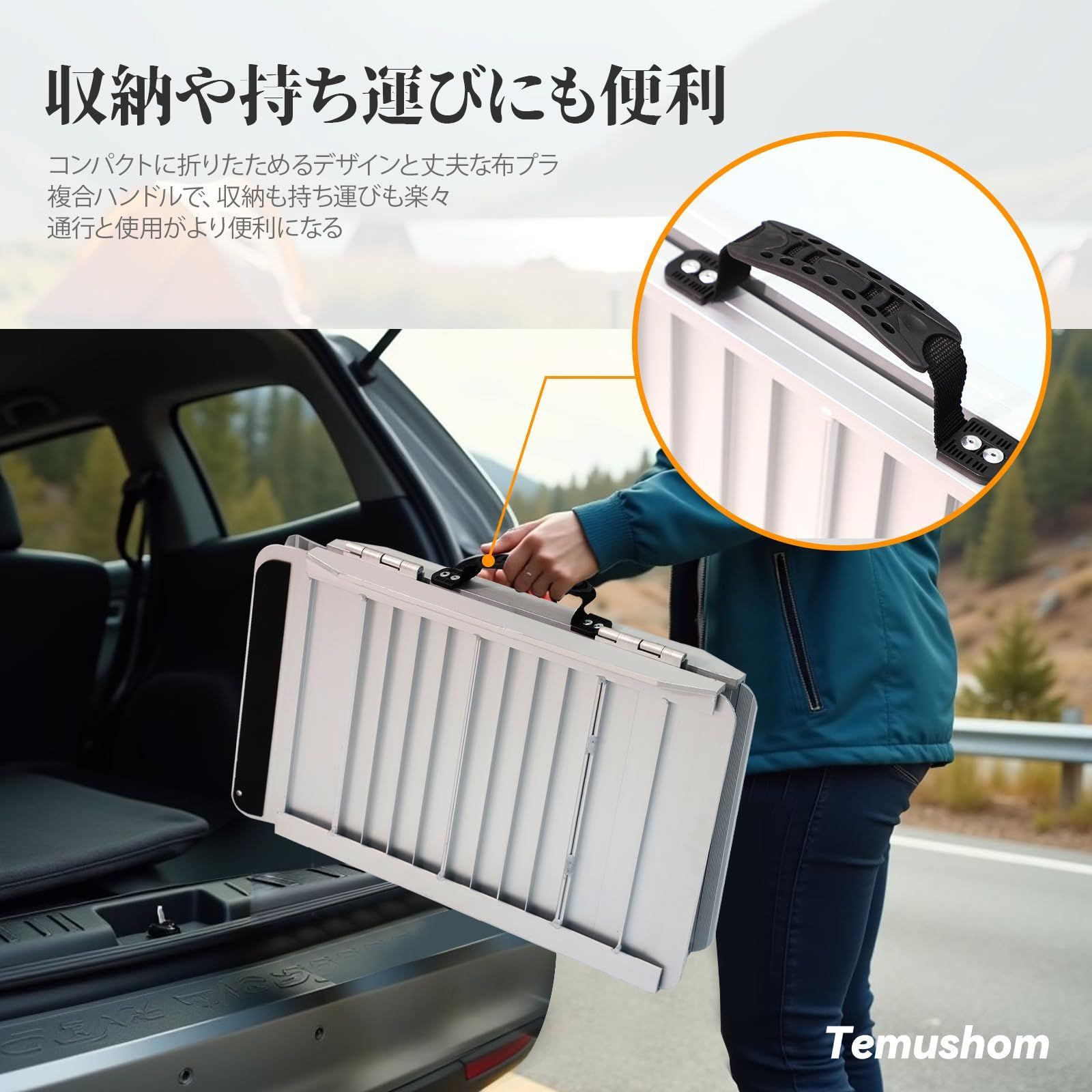 幅76cm 耐荷重300kg