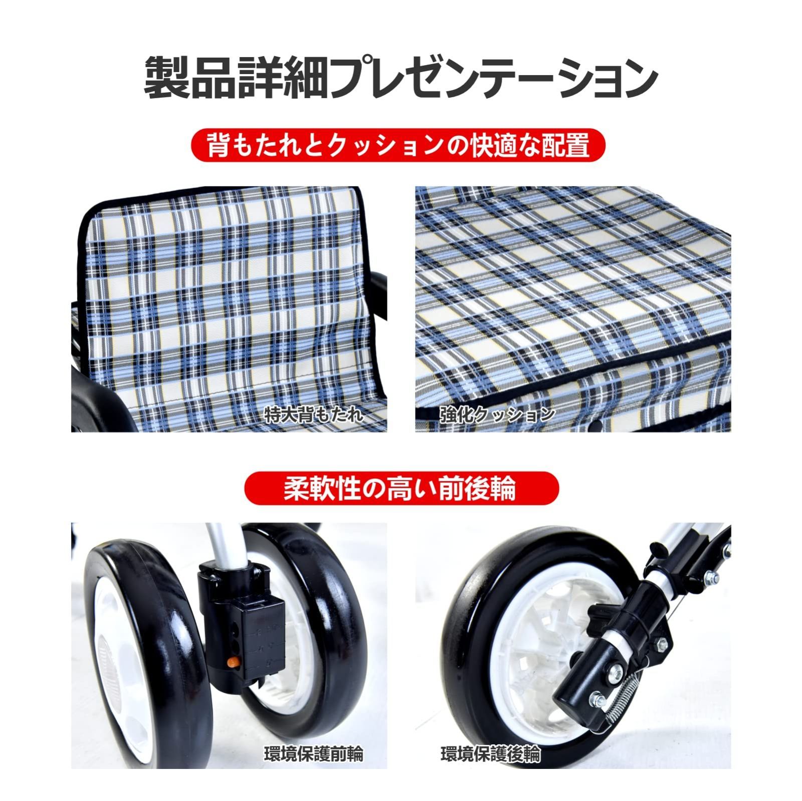 ブレーキロック機能付き ショッピングキャリー