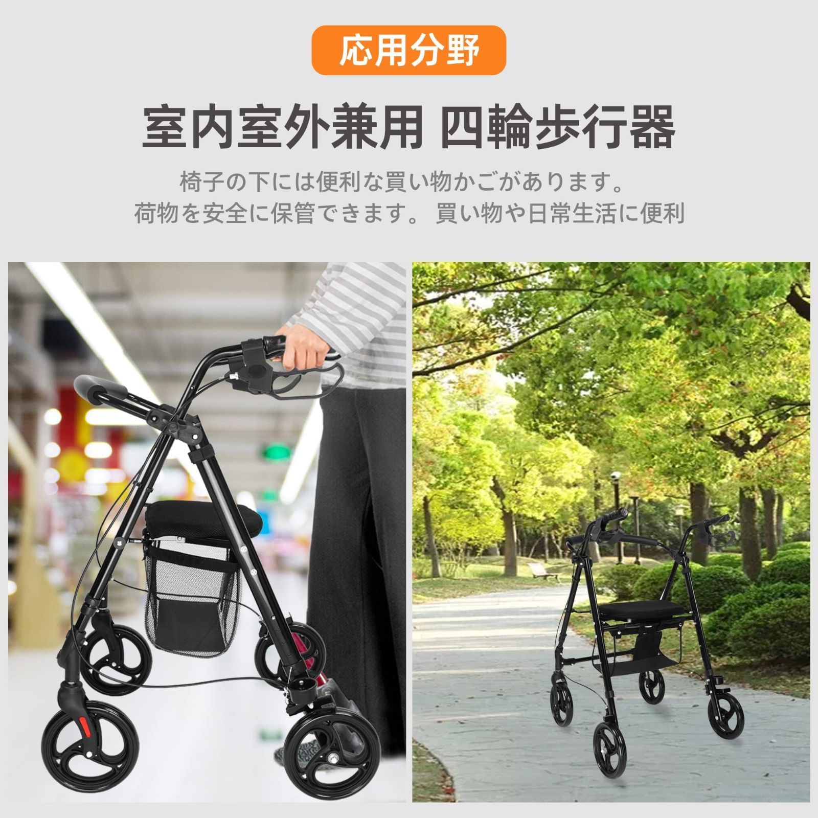 高さ調節 ブレーキ付き