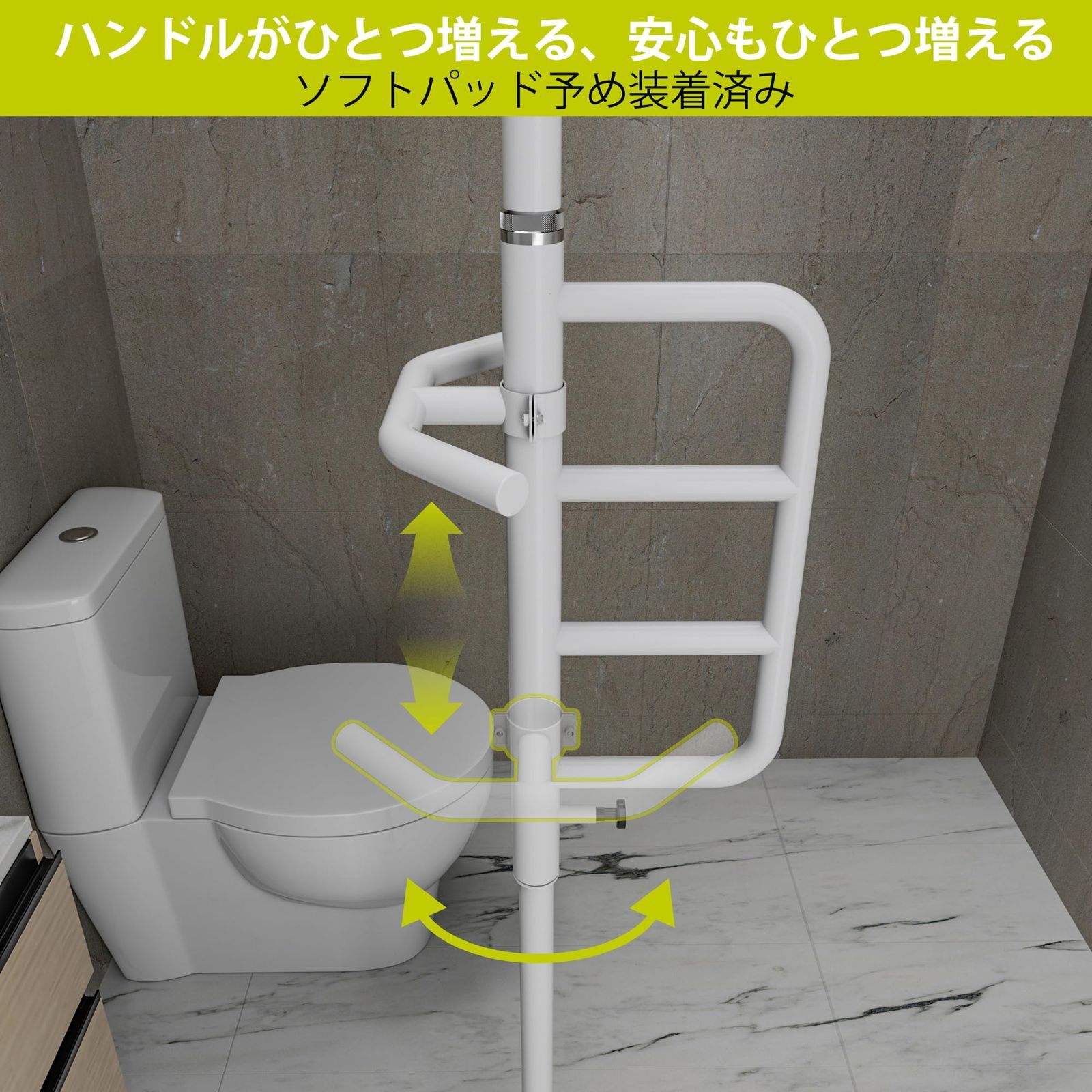 高齢者 介護用浴室手すり