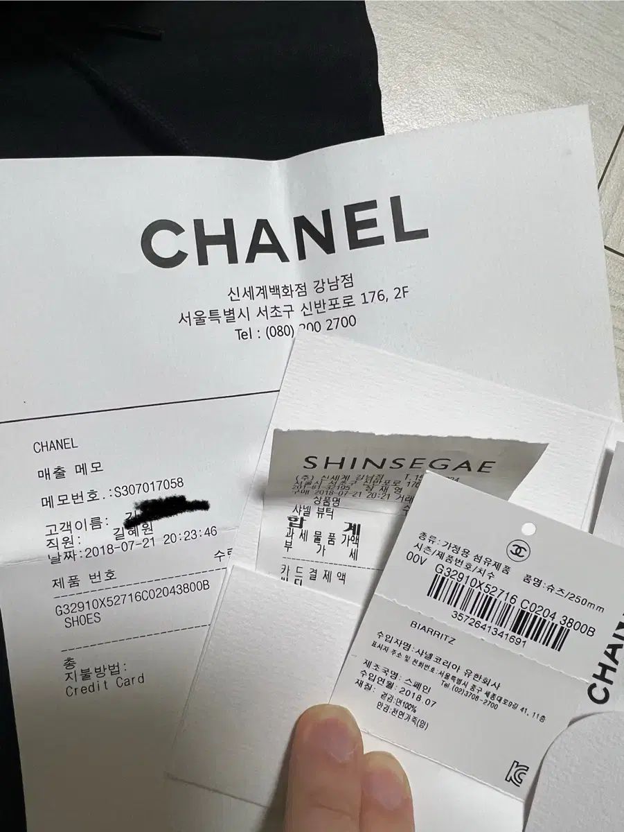 エスパドリーユ