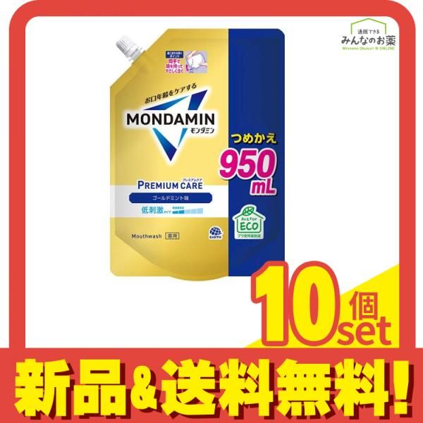 モンダミン ケア ゴールドミント 低刺激 詰め替え用 950mL 10個セット