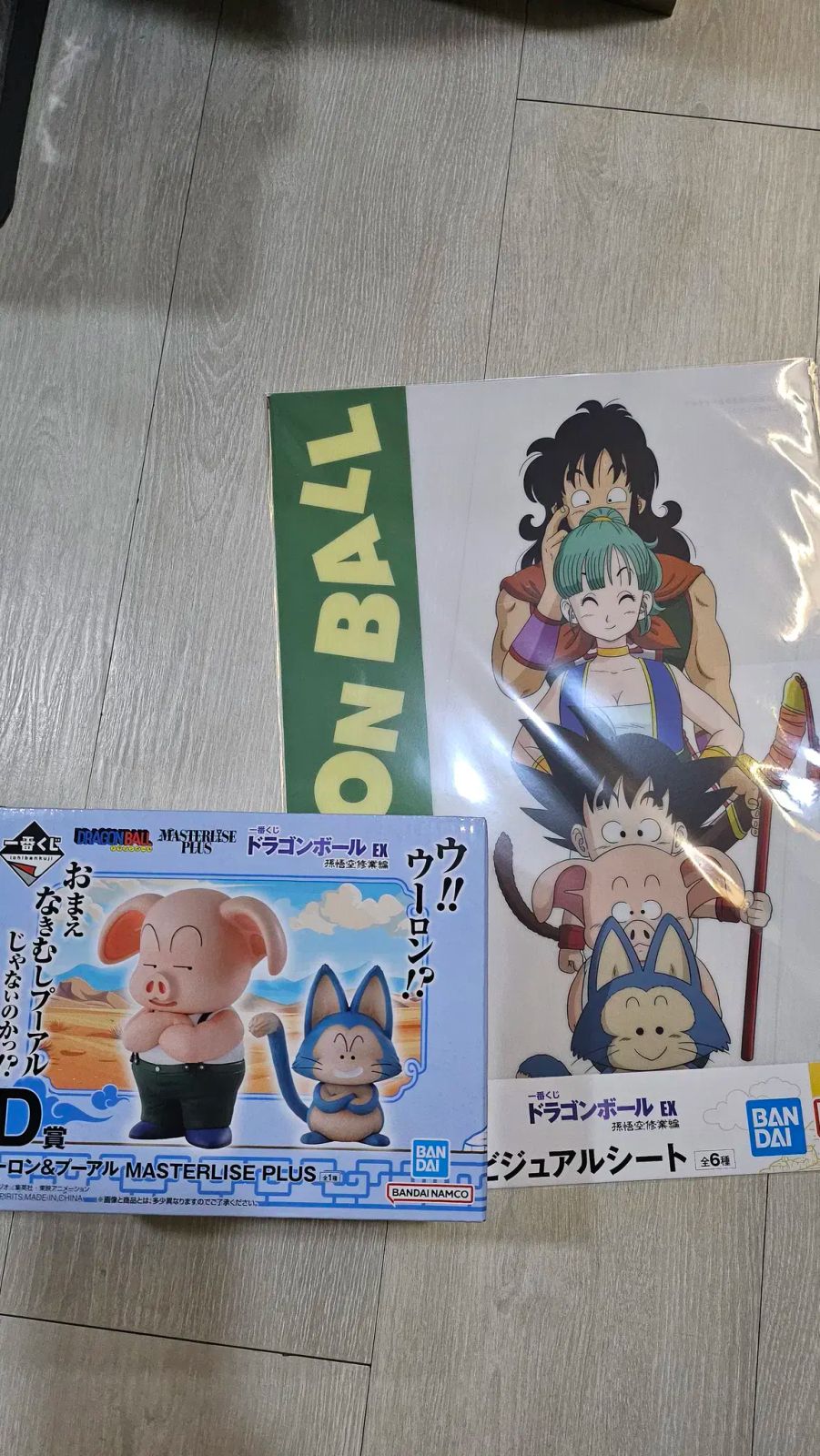 ドラゴンボール 一番くじ D賞 ウーロン&プーアル フィギュア 出品