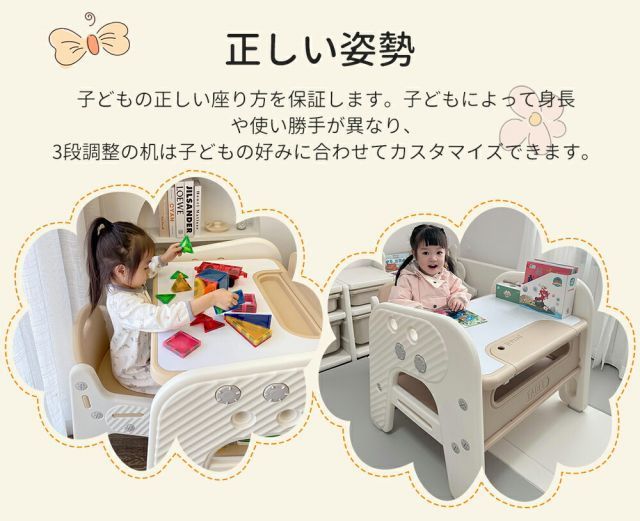 テーブルセット キッズデスク