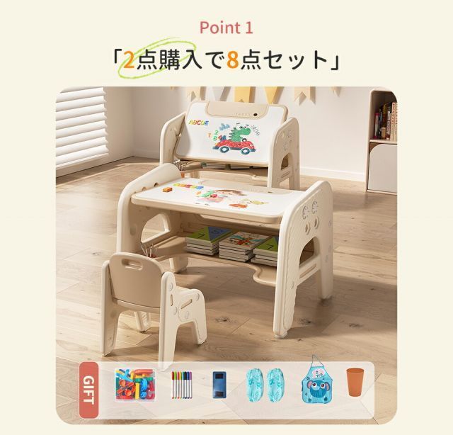 キッズデスク キッズチェア