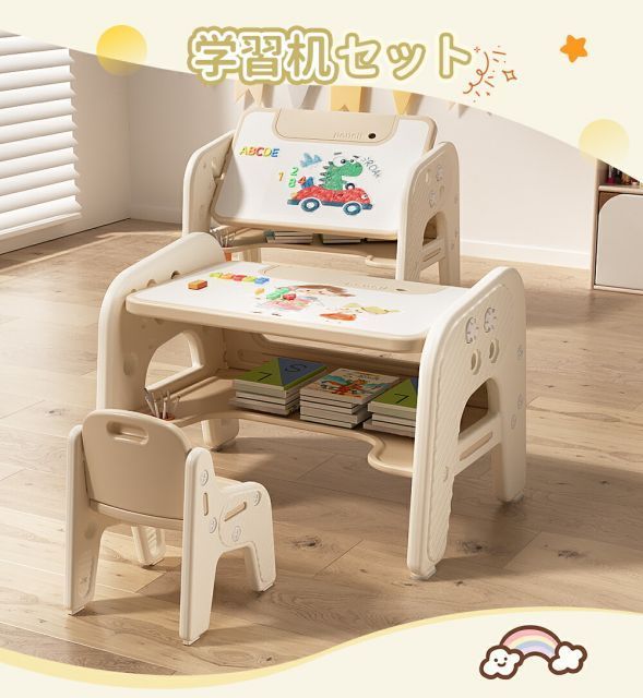 チェア-デスク2点セット 子供用テーブル テーブルセット キッズデスク キッズチェア 子供机 学習デスク 机 幼児机 学習机 キッズテーブル 子供チェア プレゼント 1 6才