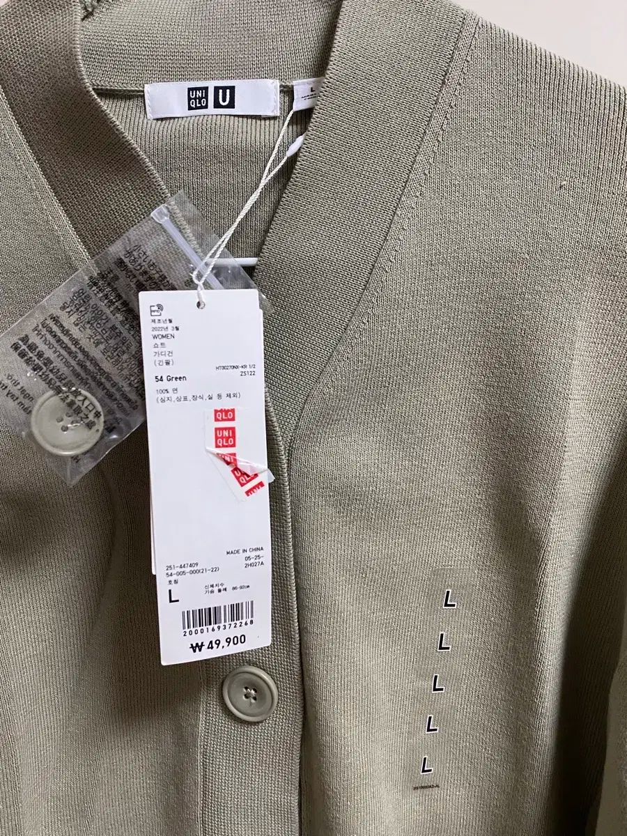  ユニクロ ルメール U ショート カーディガン カーキ L UNIQLO 長袖 カーディガン ボレロ アンサンブル