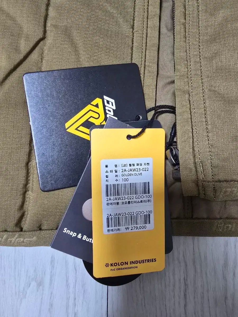 ボールディスト