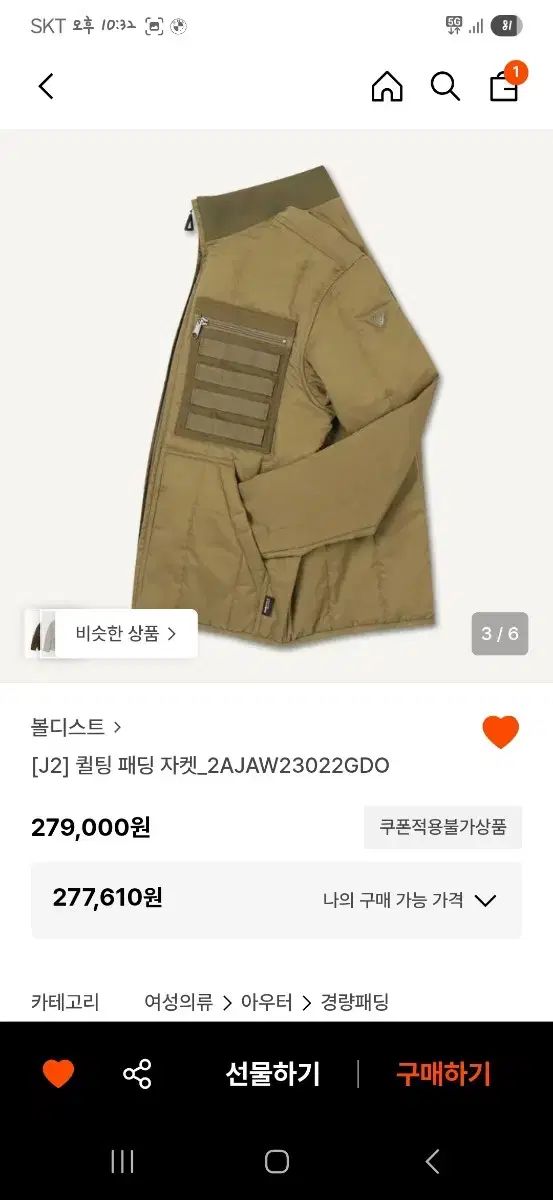 ボールディスト キルティング 軽量ダウン100サイズ