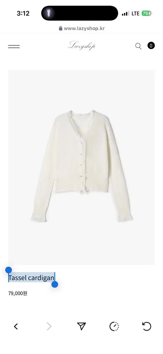 レイジショップ Tassel cardigan タッセルカーディガン