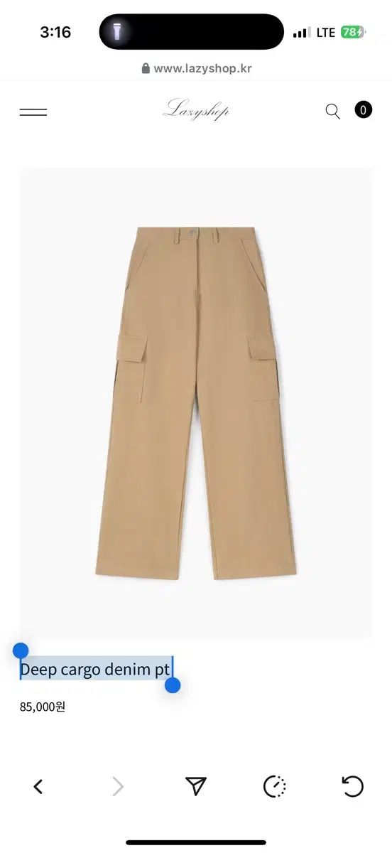 レイジ샵 Deep cargo denim pt s