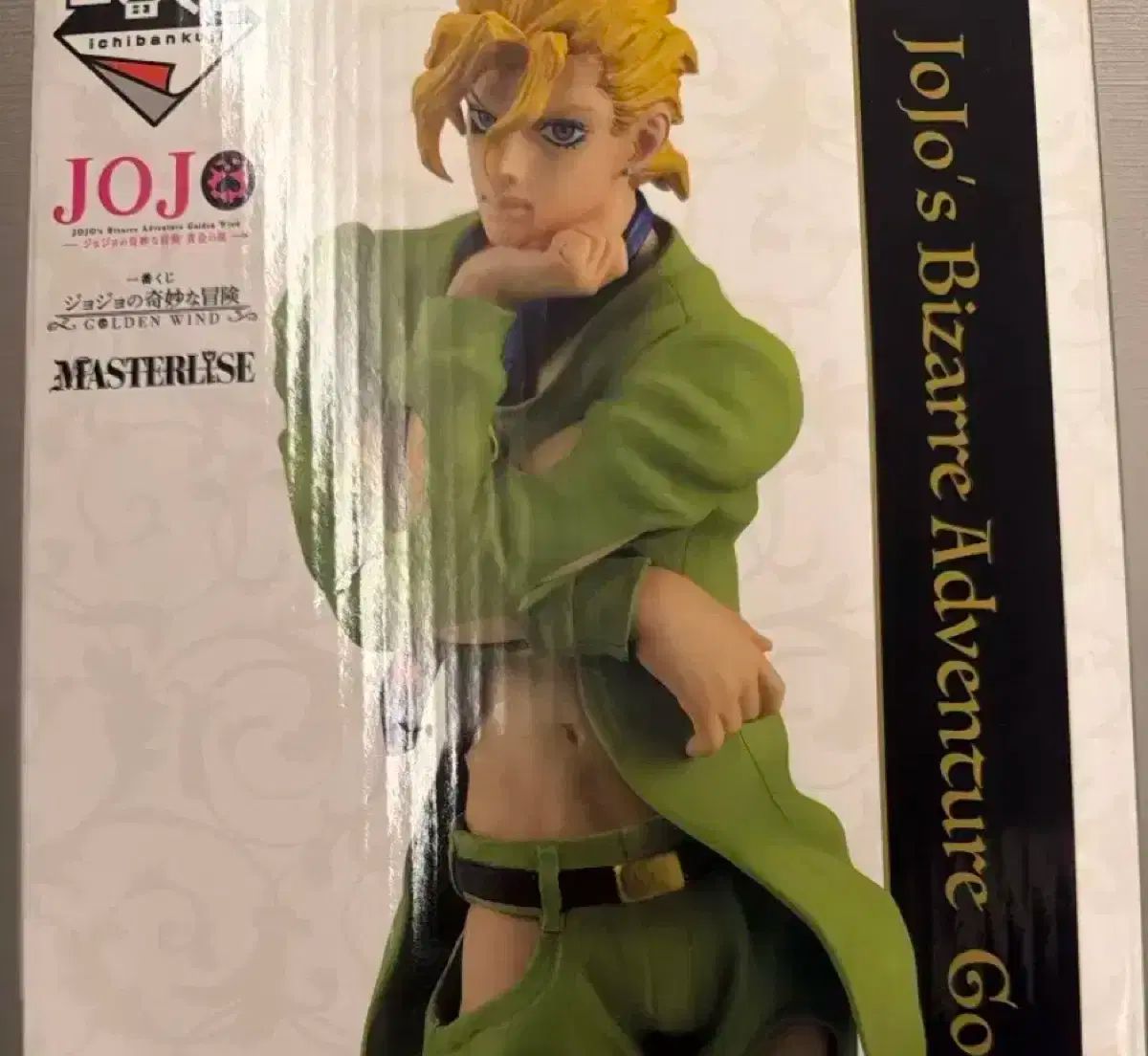 ジョジョの奇妙な冒険 プーさん 一番くじ フィギュア