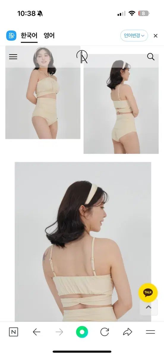 ポリーズ モーリシャス S Butter ポールダンス ウェア