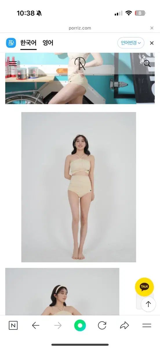 ポリーズ モーリシャス S Butter ポールダンス ウェア