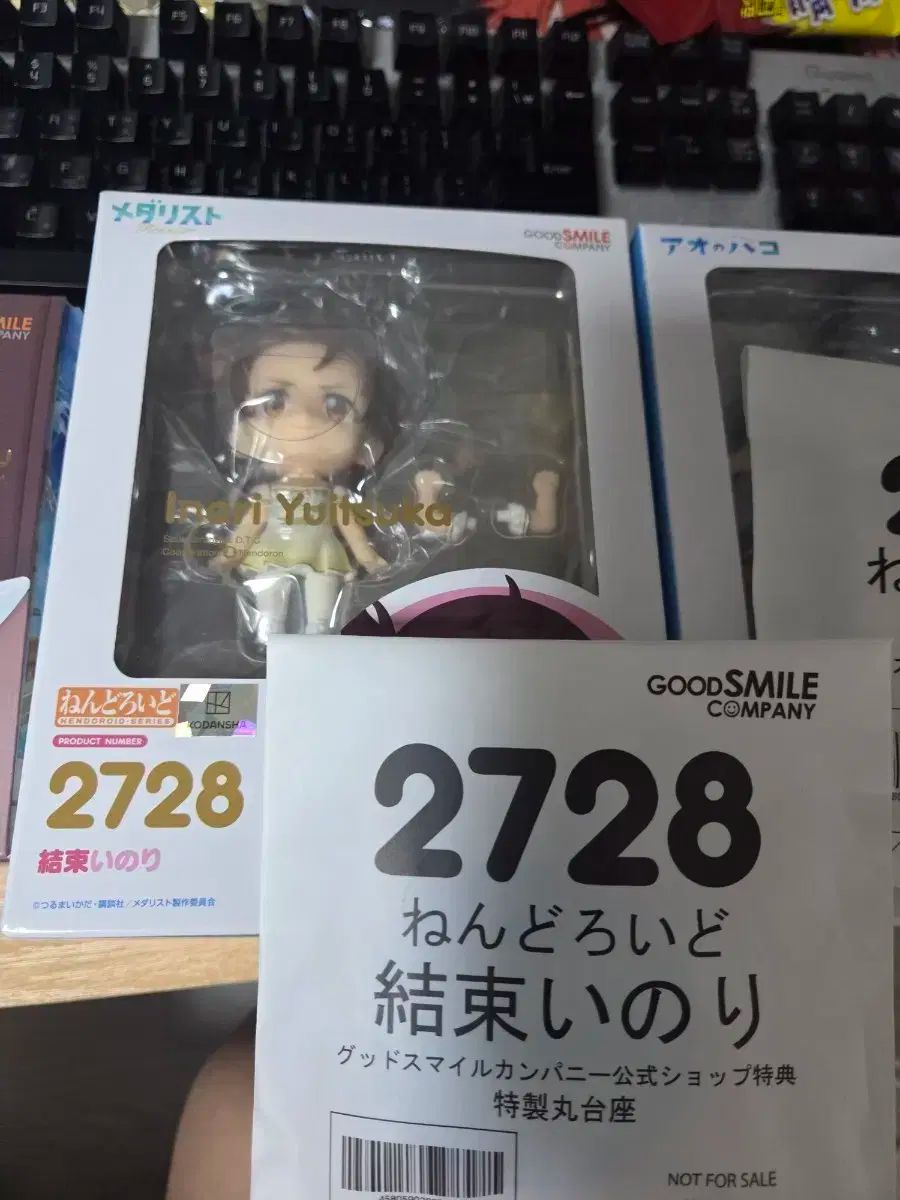 ゆいツカ 井上 넨도로이드 特典付き