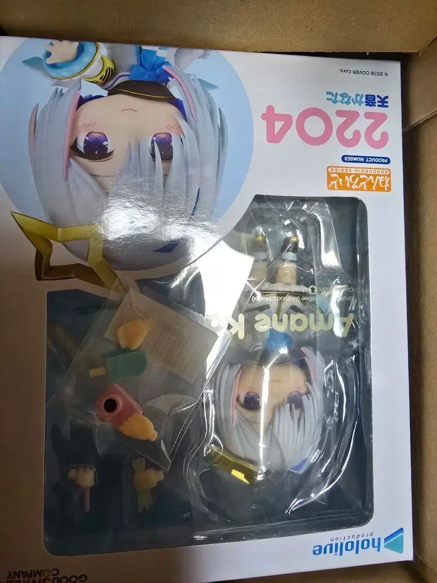 ホロライブ 宝鐘マリン ねんどろいど 2204