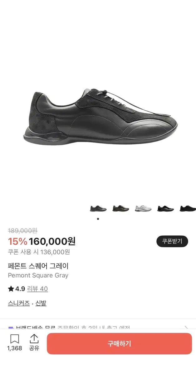 Perfectmovement スタシ グレー 290