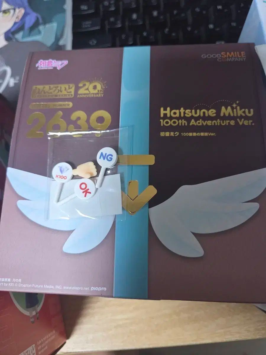 100番目 初音 ミク ねんどろいど 特典 含む