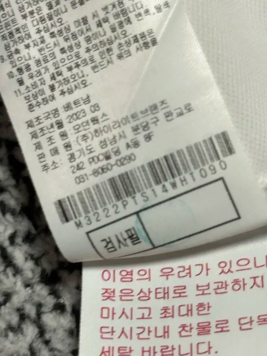 レディース 最新バージョン