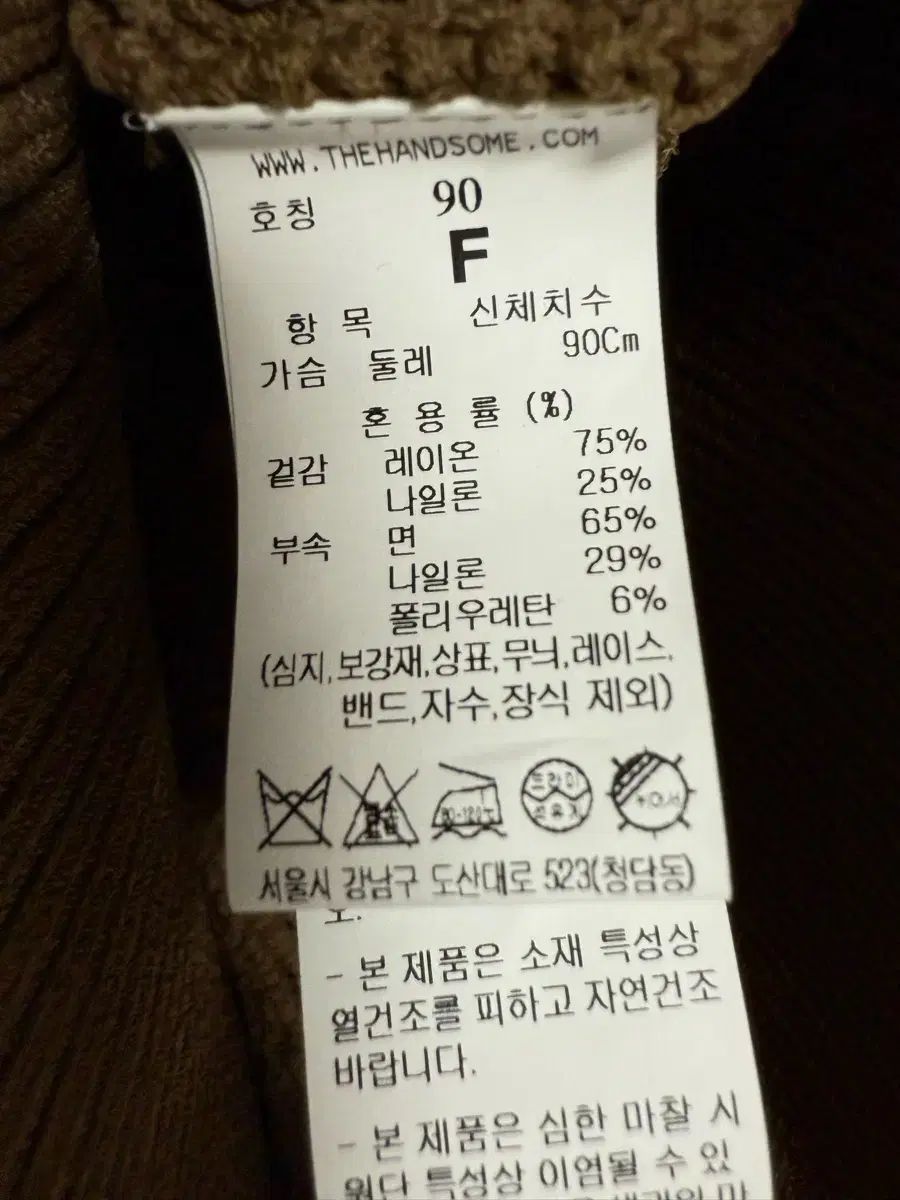  タイム ディテッチャブル ニット トップス The HANDSOME 長袖 ニット セーター