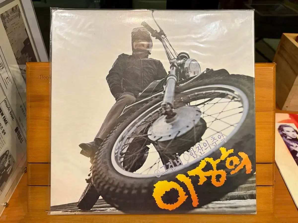 LP イ ジャンヒ ー あれは あなた