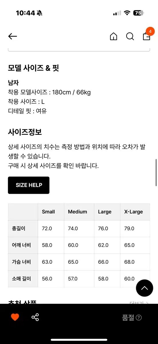 Khakis Nomad Down Jacket Moss