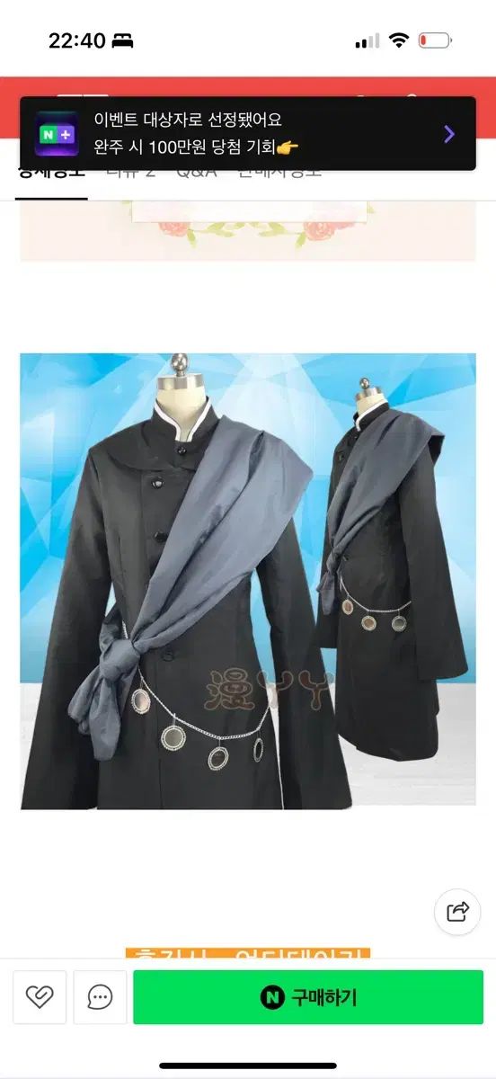 黒執事 アンダーテイカー コスプレ 衣装 フルセット