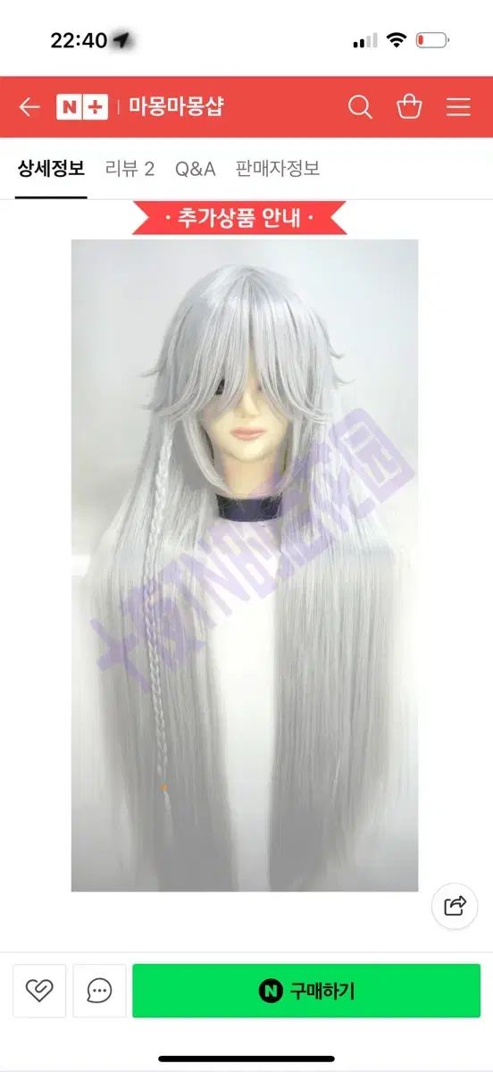 黒執事 アンダーテイカー コスプレ 衣装 フルセット