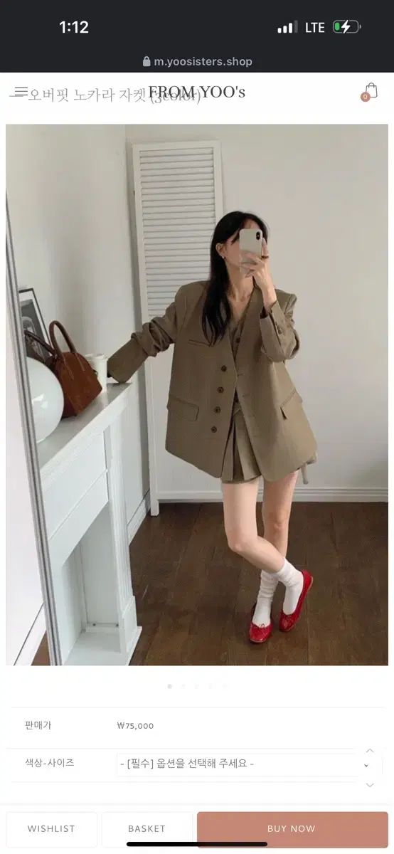 UIN US ミラー ジャケット SET