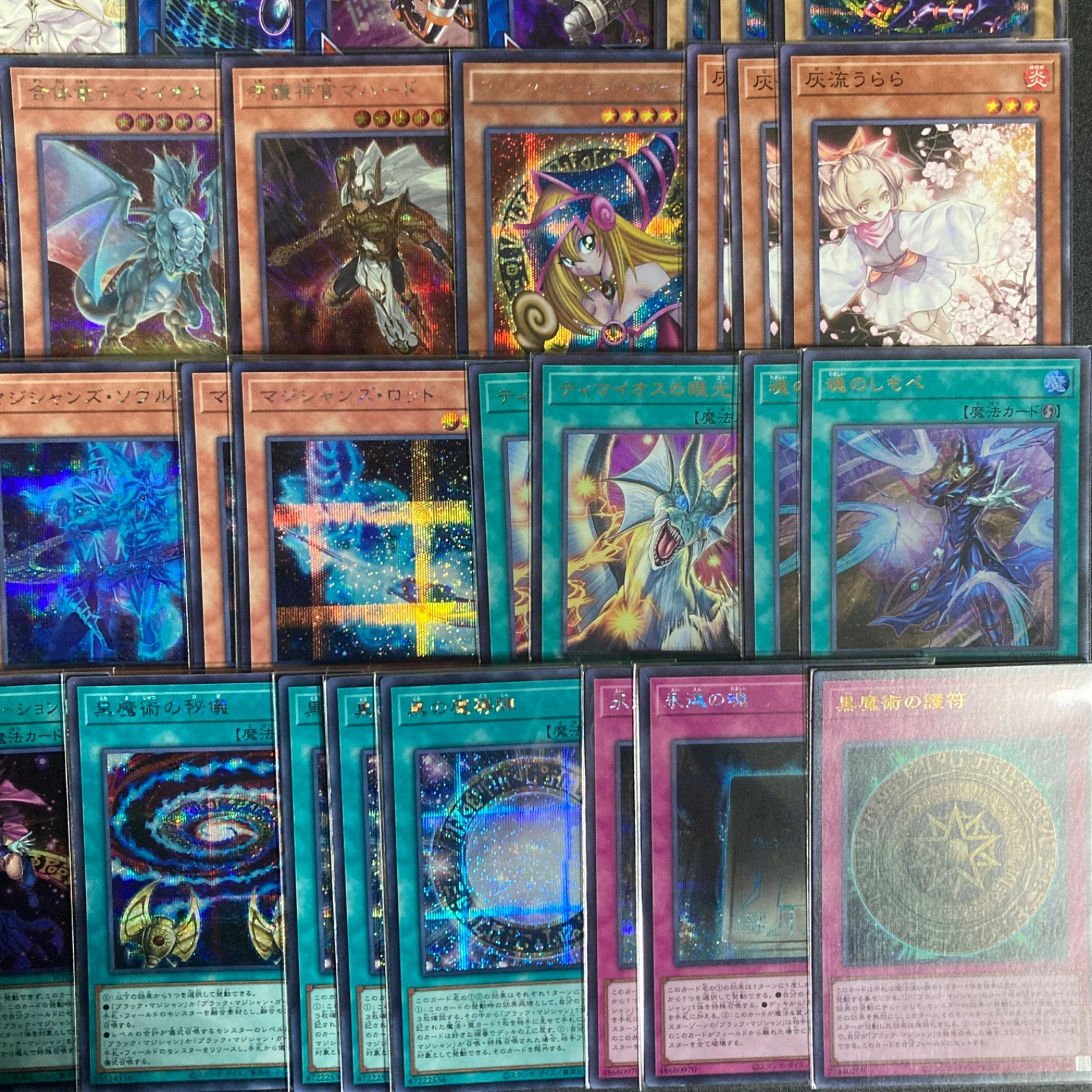 ブラックマジシャン ブラック・マジシャン ブラマジ デッキパーツ