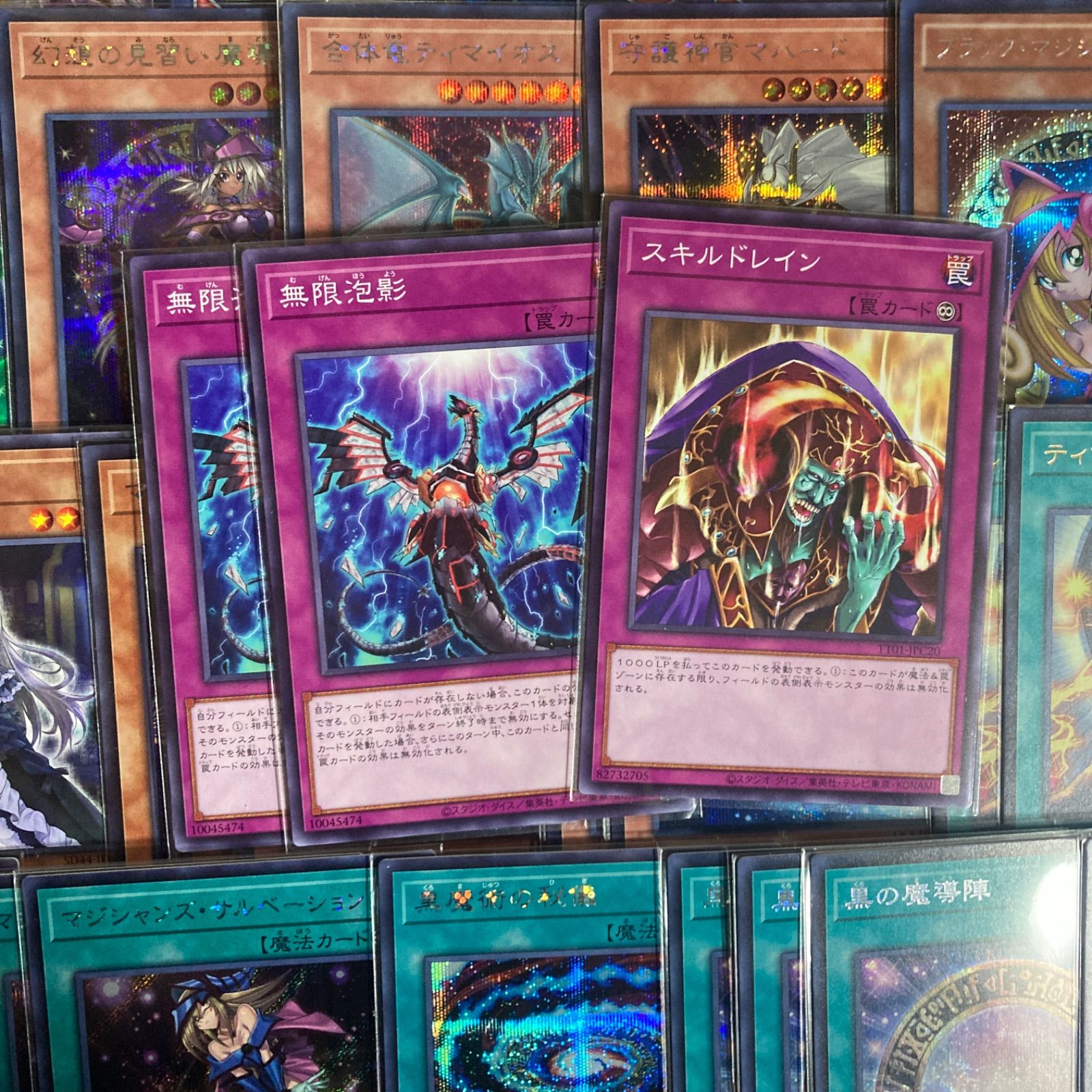 ブラックマジシャン ブラック・マジシャン ブラマジ デッキパーツ