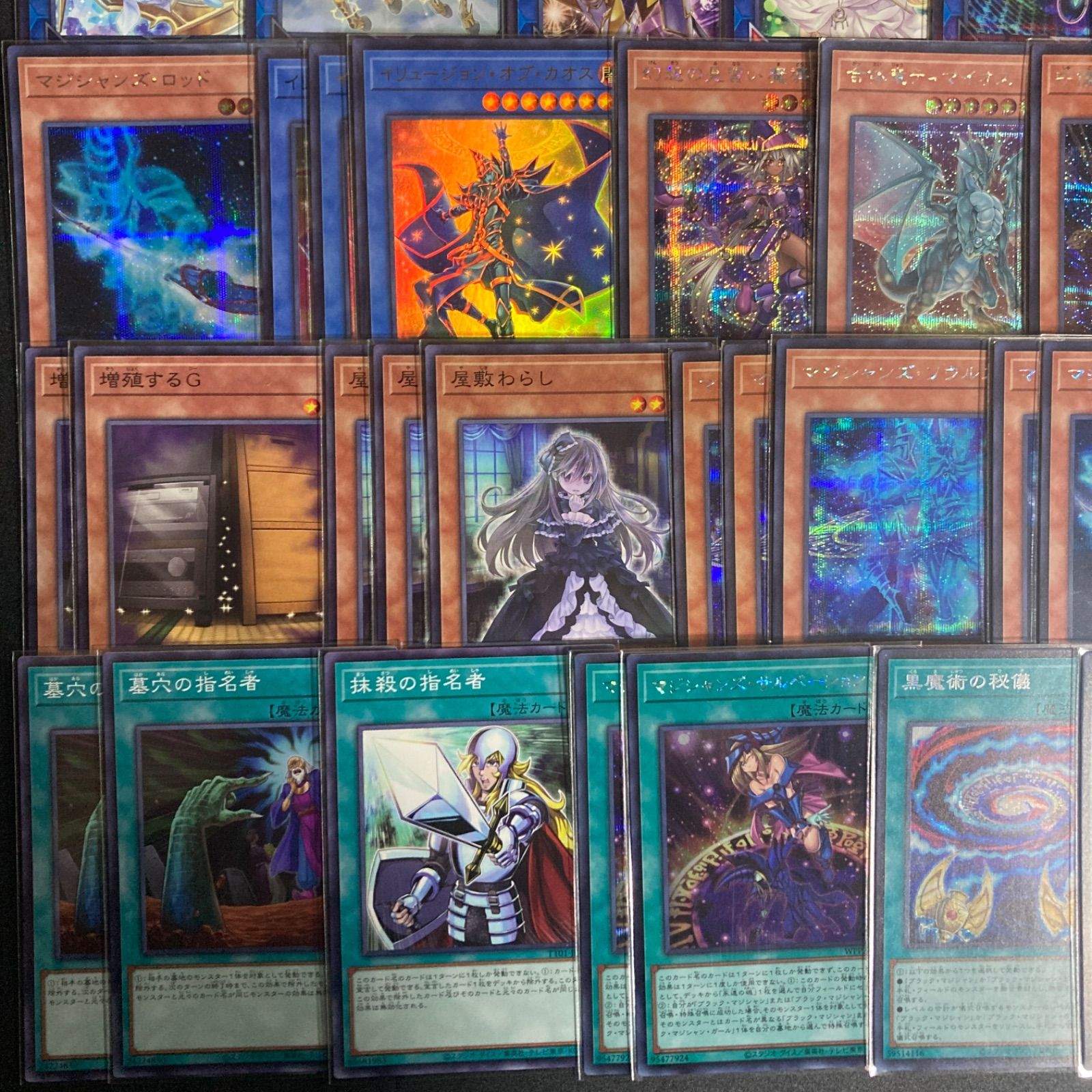 ブラックマジシャン ブラック・マジシャン ブラマジ デッキパーツ