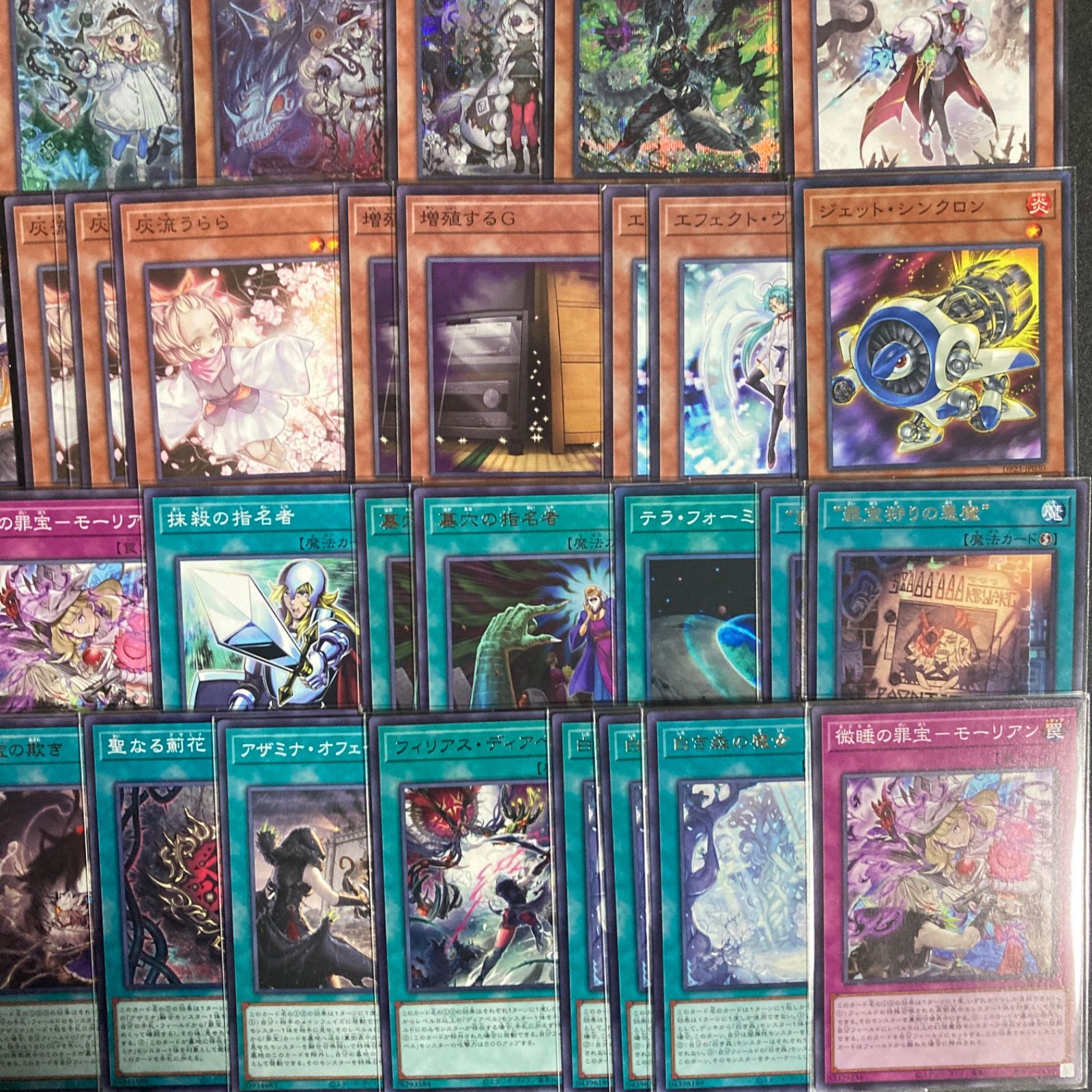 白き森 アザミナ デッキパーツ まとめ売り 関連パーツ 新規 構築済み