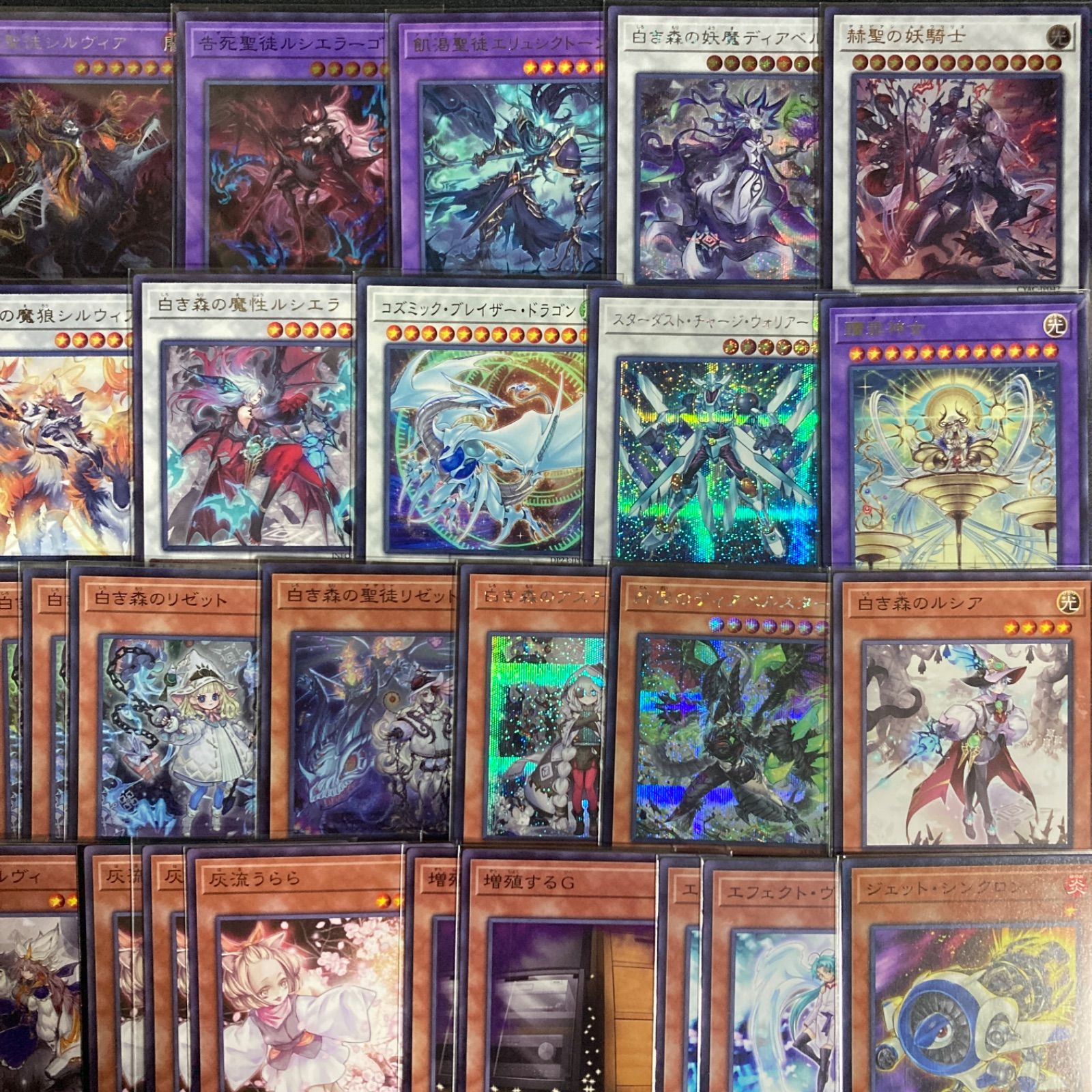 白き森 アザミナ デッキパーツ まとめ売り 関連パーツ 新規 構築済み