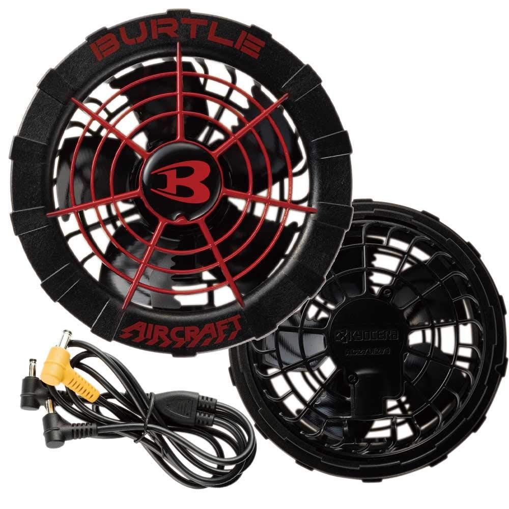 バートル カラーファンユニット 最も安い エアークラフト 京セラ製