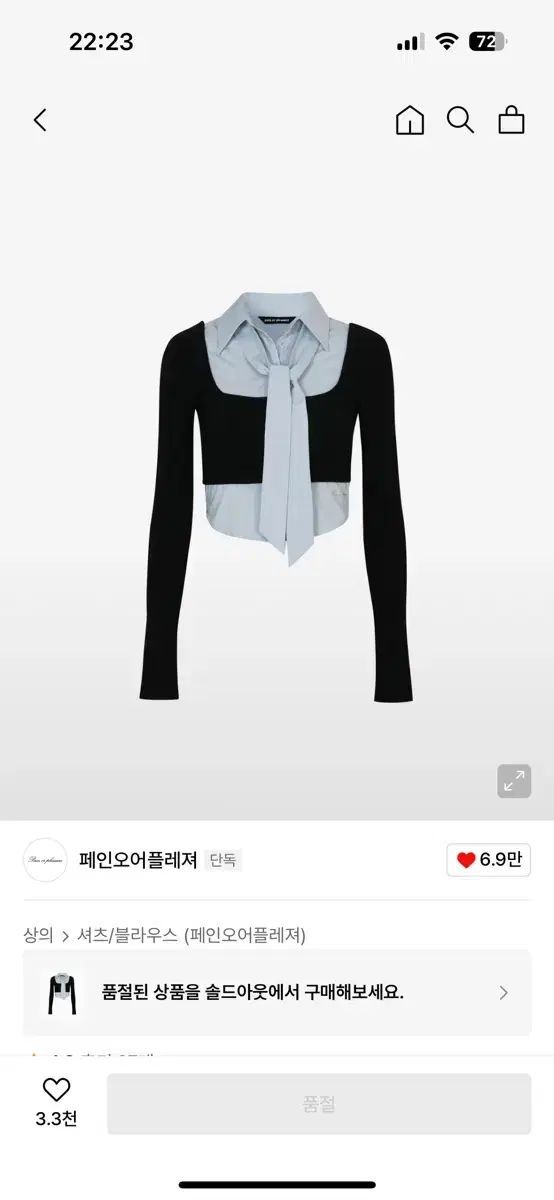 PAIN OR PLEASURE EVELYN SHIRT TOP black