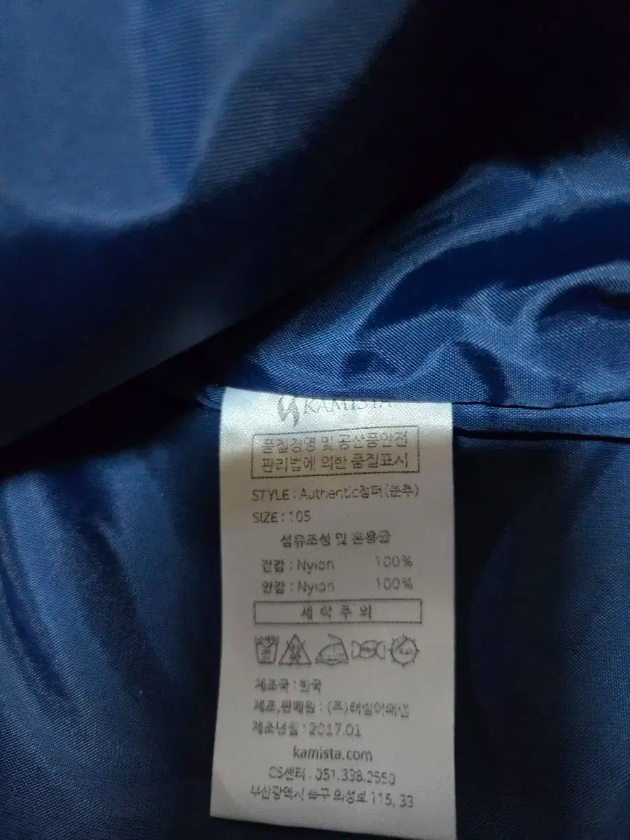 アウター サイズ105