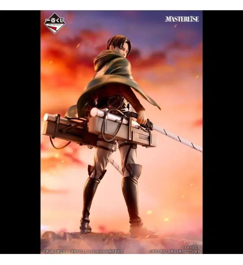 進撃の巨人 一番くじB賞 リヴァイ フィギュア