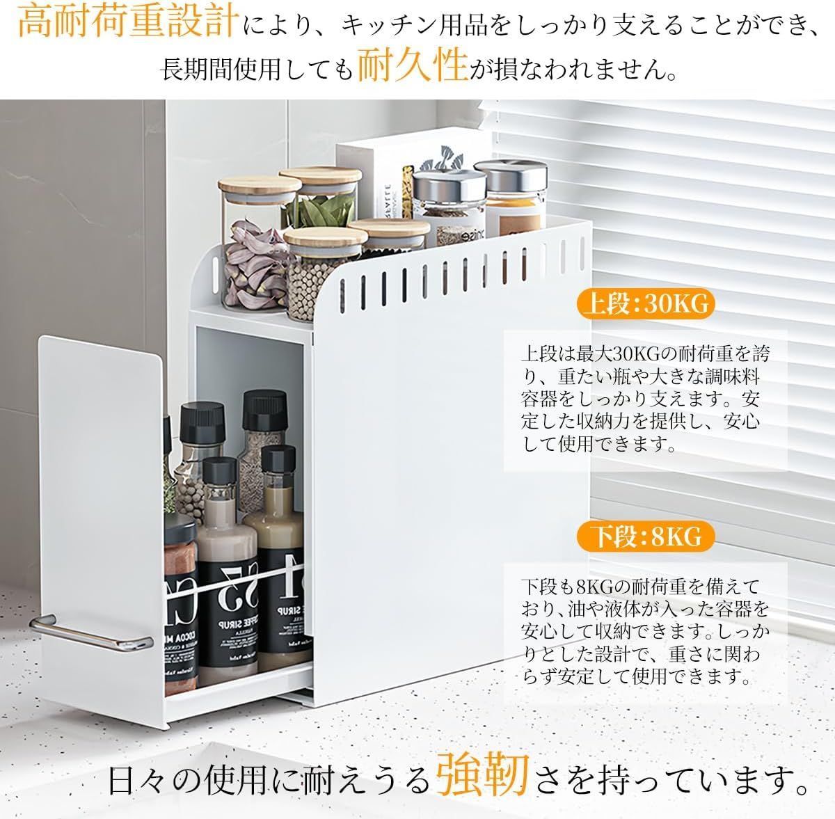「在庫あり・送料無料」【穴あけ不要】キッチン台面調味料ラック 多機能油塩醤油酢収納ラック 家庭用 抽出式調味料キャビネット 鉄鋼製 防塵・防油煙設計 滑らかなローラー式引き出し 14.5cm×35cm×37cm 単層 防虫扉 丈夫で耐久性あり 調味料をすっきり収納 ステンレス製スパイスラック | 川口工器直営店
