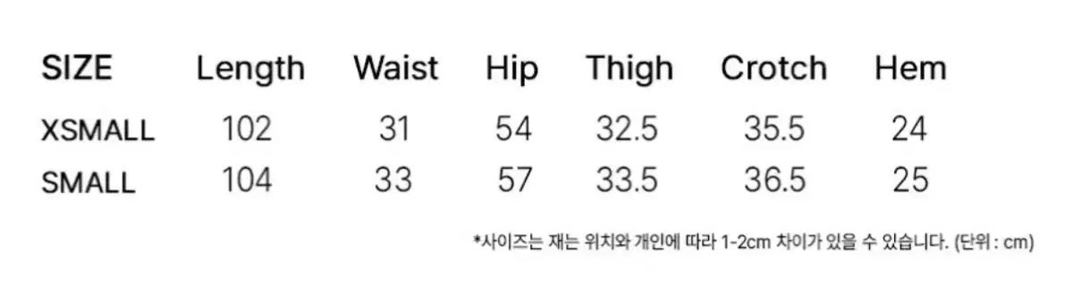 ロックケーキ トレーナー ジョガー パンツ ズボン S