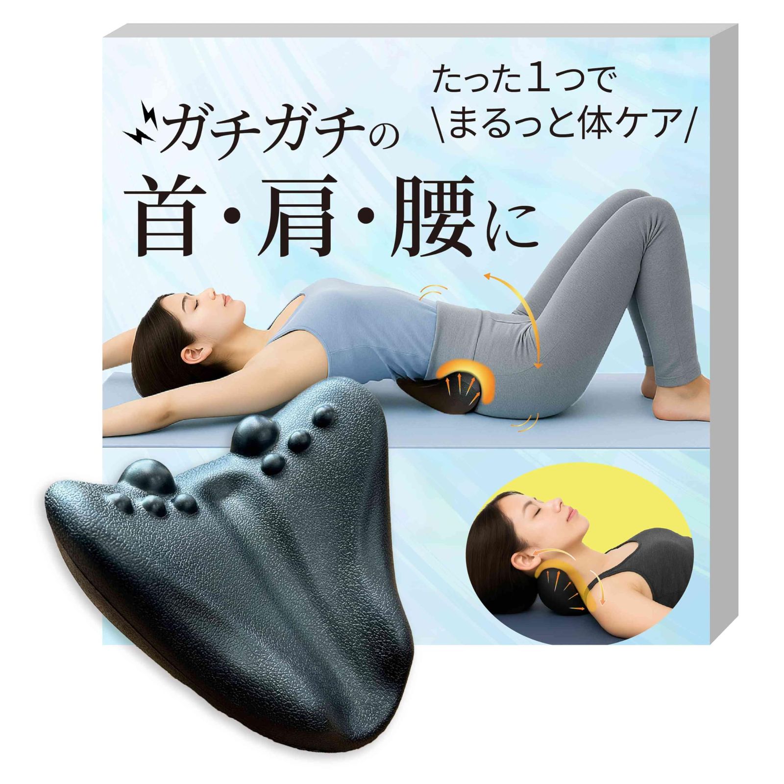 ツボ押し ストレッチ 【 首 肩 腰 】肩甲骨はがし ピロー 肩甲骨 背中 姿勢 バックストレッチャー Green Duo 