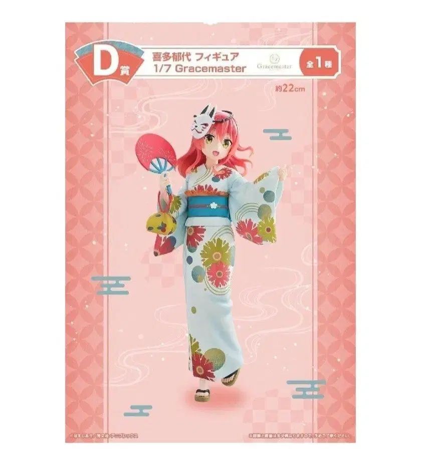 ぼっち ざ ろっく 一番くじ D賞 きゃるばー きゃるばー ぼっち ざ ろっく 一番くじ D賞 きゃるばー きゃるばー