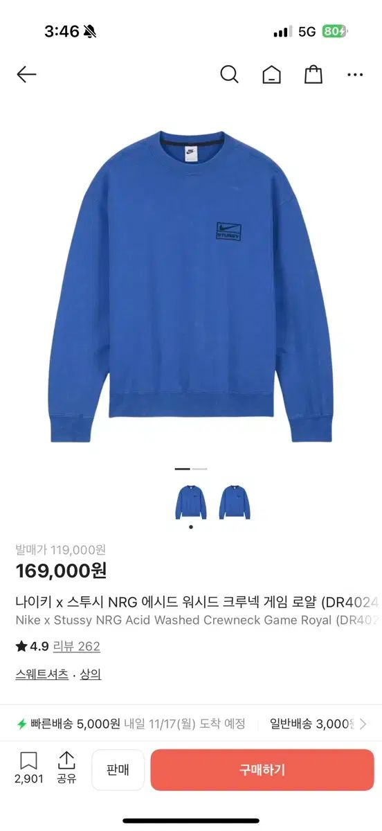 NIKE×ステューシー スウェット S NIKE STUSSY スウェット ブルー