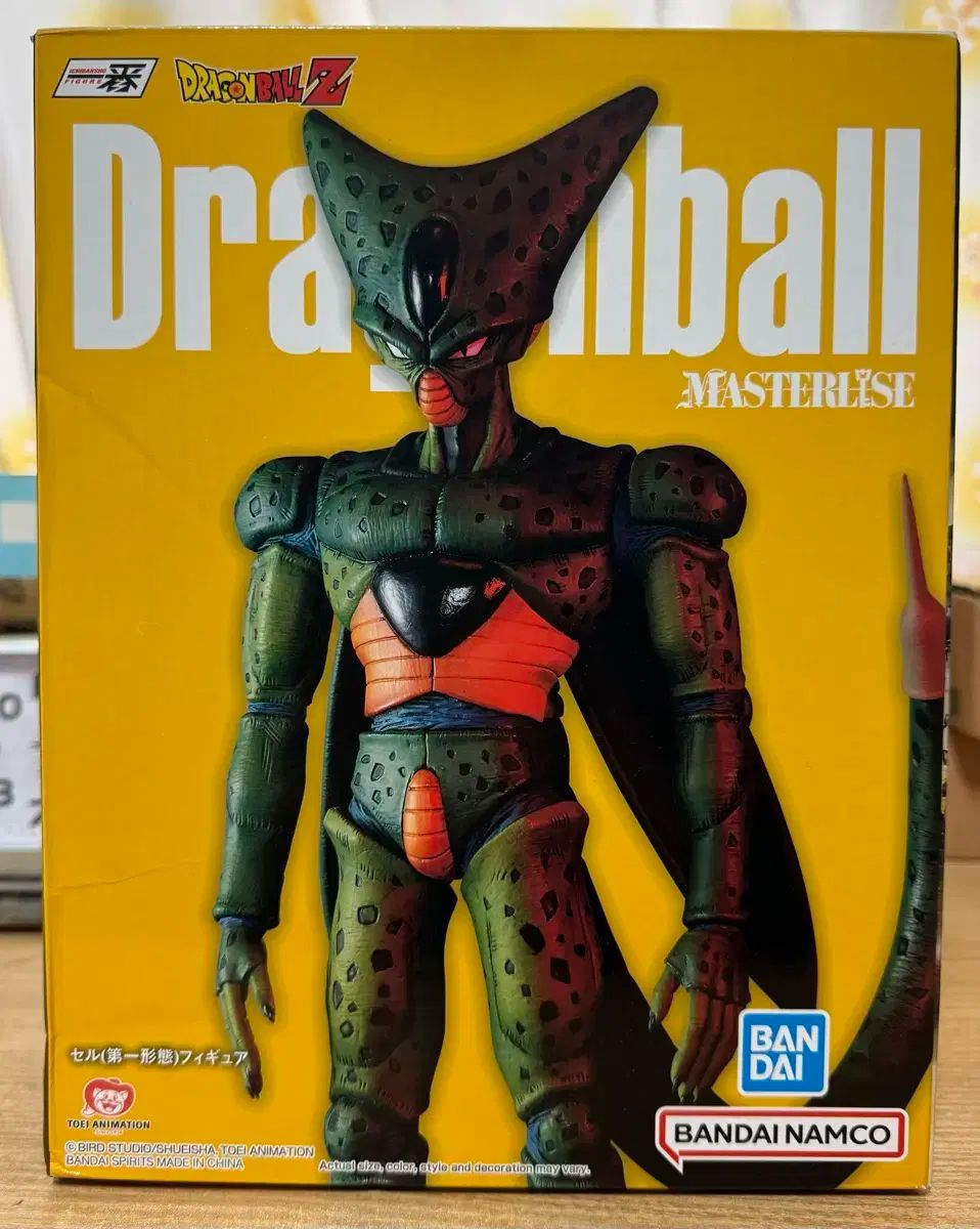ドラゴンボール 一番くじ C賞 1弾 セル 海外モデル