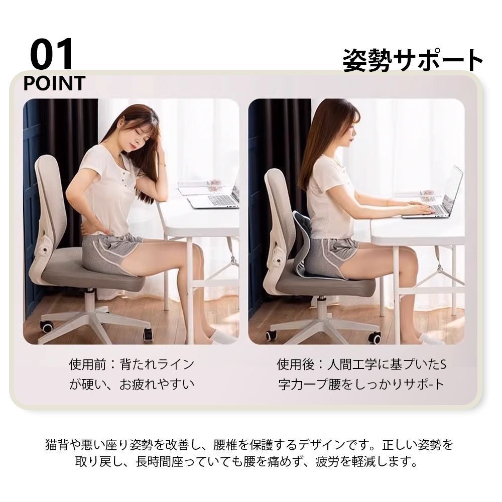 在庫あり・送料無料」 姿勢矯正チェア 健康用品 人間工学設計 骨盤