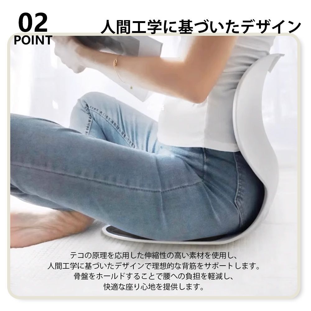 在庫あり・送料無料」 姿勢矯正チェア 健康用品 人間工学設計 骨盤