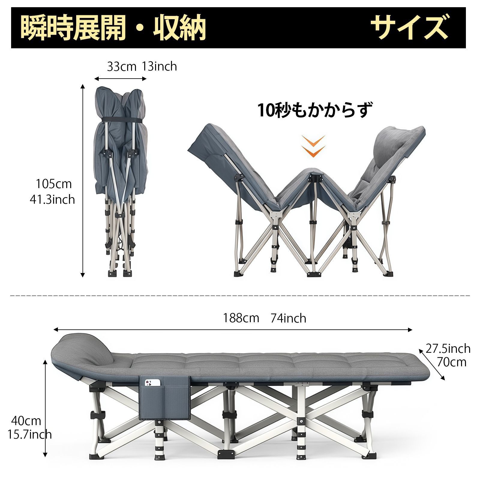 在庫あり 折りたたみベッド 70 188 cm オフィスでの昼寝 ソファベッド 一人暮らし